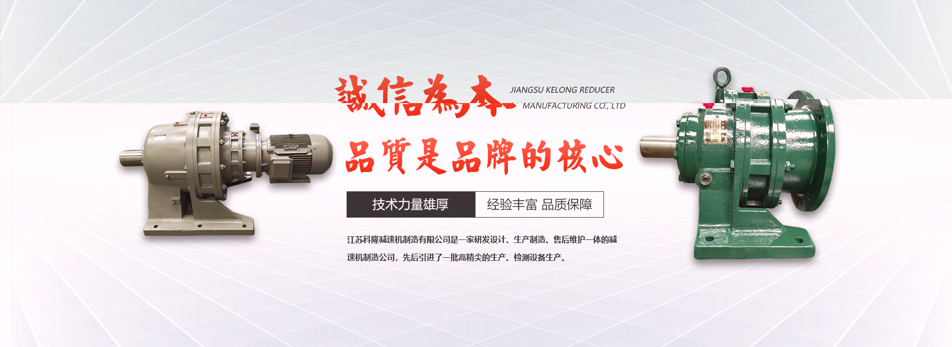 ITB8888通博减速机